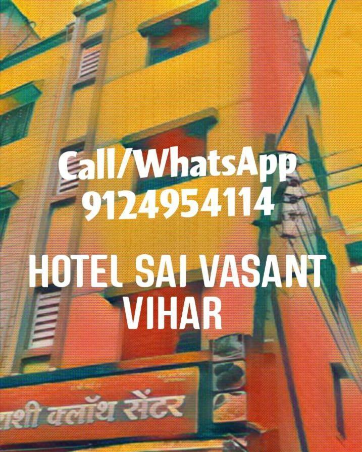 Sai Vasant Vihar Hotel Shirdi Exterior foto
